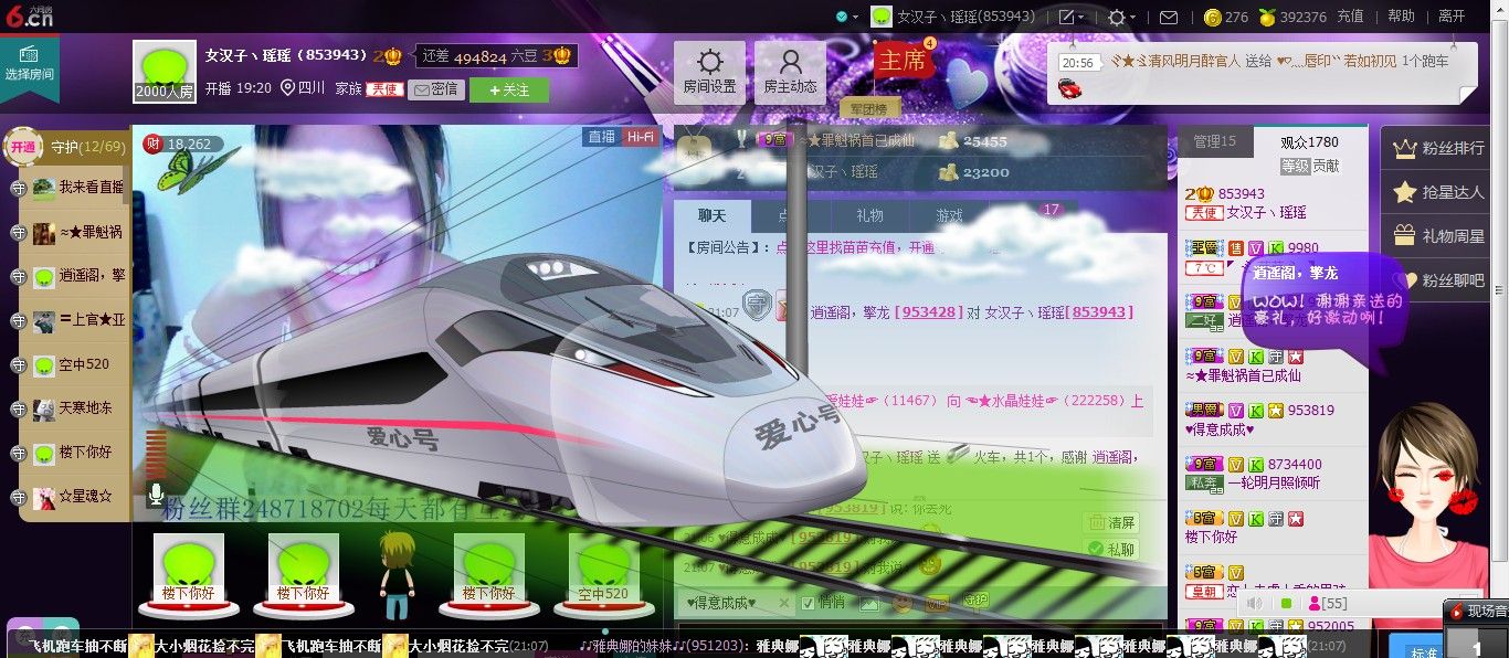 昵称违规，请重新修改主播照片