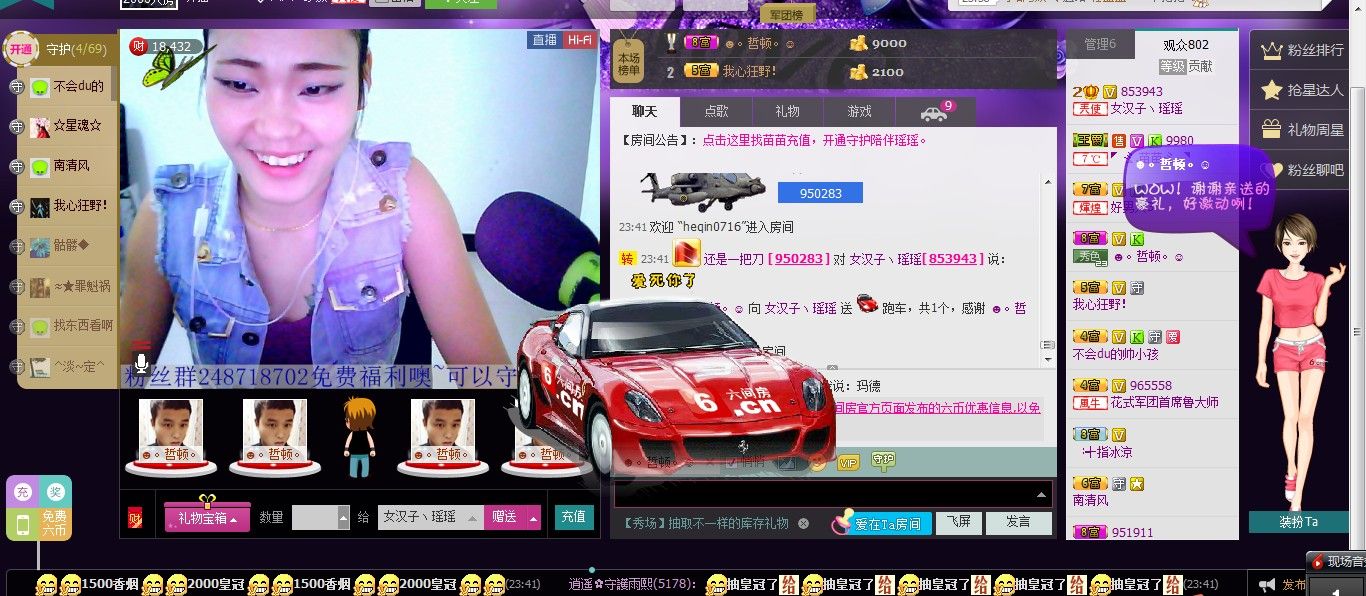 昵称违规，请重新修改主播照片