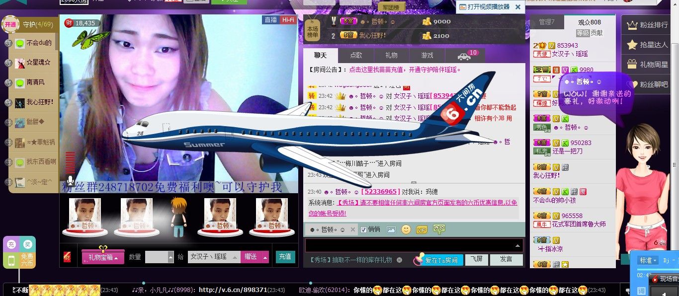昵称违规，请重新修改主播照片
