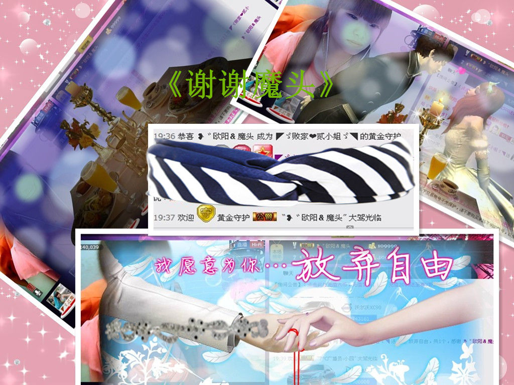 二小姐小阿莉的图片