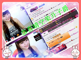 二小姐小阿莉主播照片