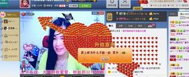 樂唲呐主播照片
