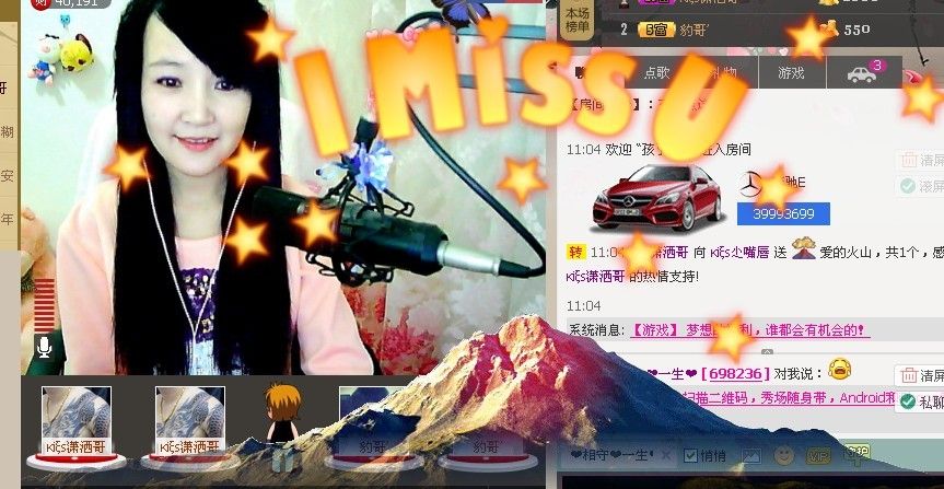 κiξs尐嘴唇的主播照片