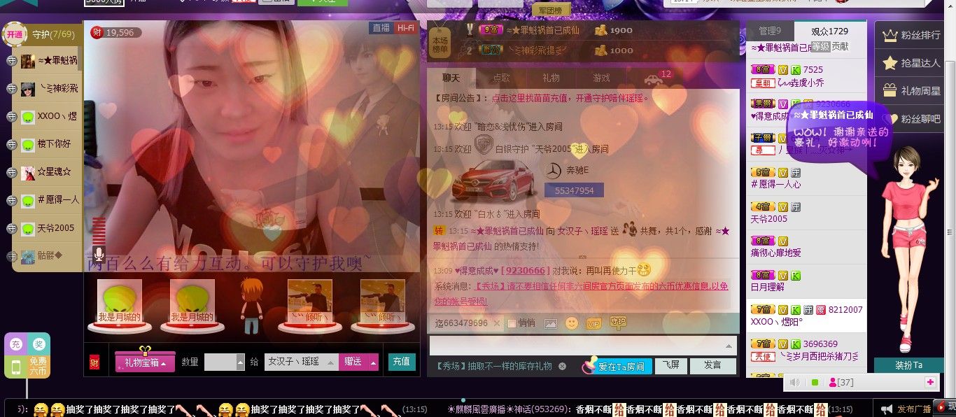 昵称违规，请重新修改主播照片