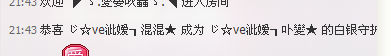 ✿湾湾✿的图片