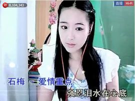 ╰❥2015主播照片