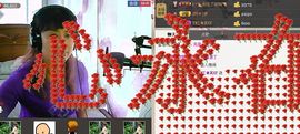 红英，主播照片