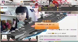 じ★╮凡间精灵小小✿主播照片