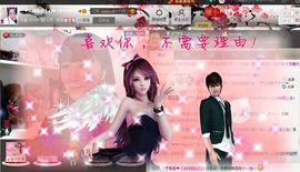 じ★╮凡间精灵小小✿主播照片