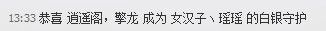 昵称违规，请重新修改主播照片