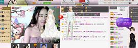 ♥╭菈♥菈♥╭主播照片