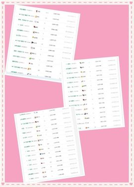 ♥玥の儿♥主播照片