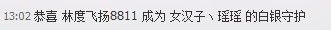 昵称违规，请重新修改主播照片