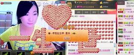 三笑😊😄😊主播照片