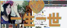 Zqc★、醉倾城灬主播照片