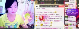 三笑😊😄😊主播照片