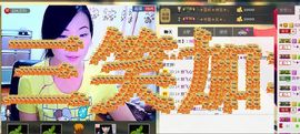 三笑😊😄😊主播照片