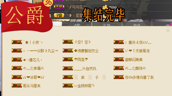 の﹏尐幸福の主播照片
