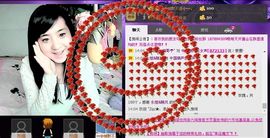 无极★sing婷儿主播照片
