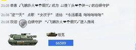 ♪♪傻丫头❤☂伊一♪主播照片