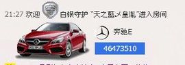 天之蓝乄依依主播照片