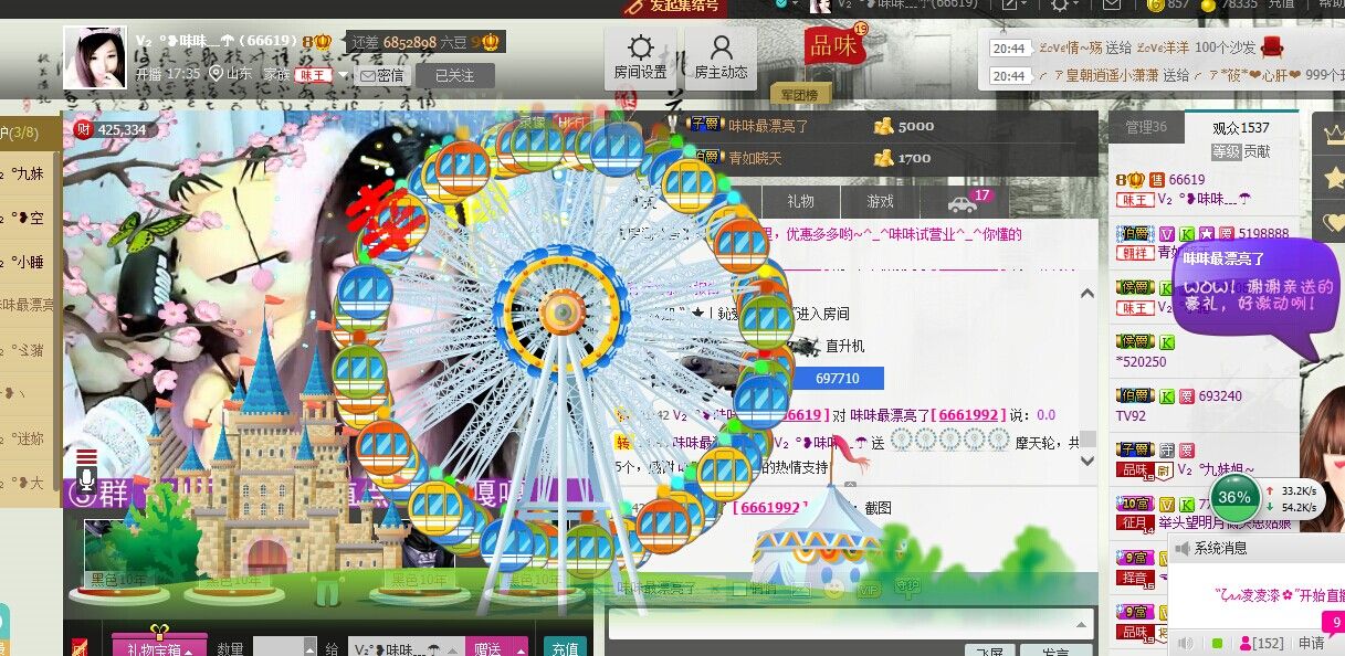 Vv❥味味﹍☂的图片
