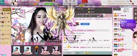 ♥╭菈♥菈♥╭主播照片
