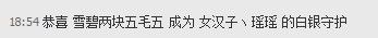 昵称违规，请重新修改主播照片