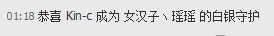 昵称违规，请重新修改主播照片