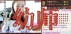 天之蓝乄依依主播照片
