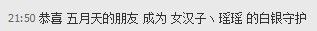 昵称违规，请重新修改主播照片