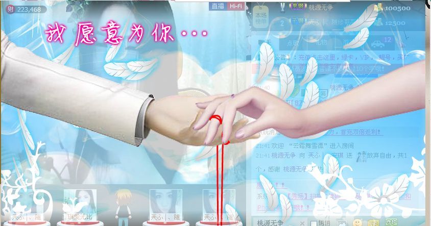 安琪同学的图片
