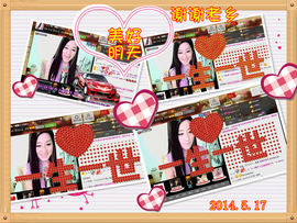 娴♫跑跑小虾花💝主播照片