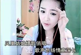 ╰❥2015主播照片