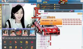 水晶娃娃0606主播照片