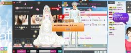 水晶娃娃0606主播照片