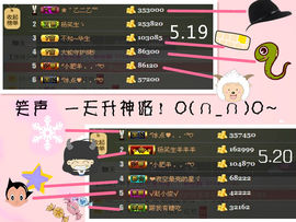 8秒充值代理．・゜♡主播照片
