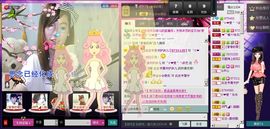 LV沫沫主播照片