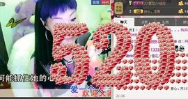歌手❤ゞ雪花ゞ❤主播照片