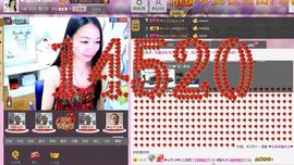 ♥╭ゞ陌芊ゞ♥╭主播照片