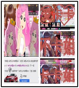 ☪秋➹水☪主播照片