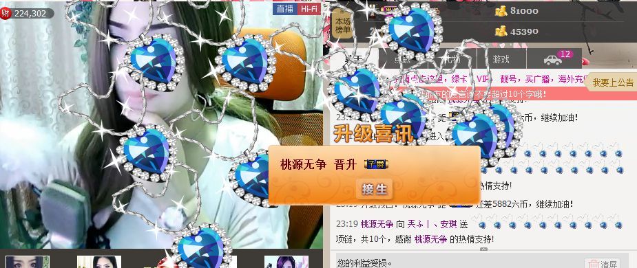 安琪同学的图片