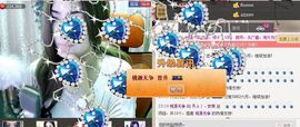 安琪同学主播照片