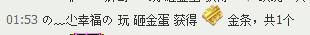 の﹏尐幸福の主播照片