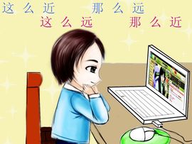 習慣有妮主播照片
