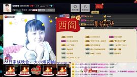✨✨静静爱✨✨主播照片