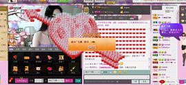 ♥╭菈♥菈♥╭主播照片