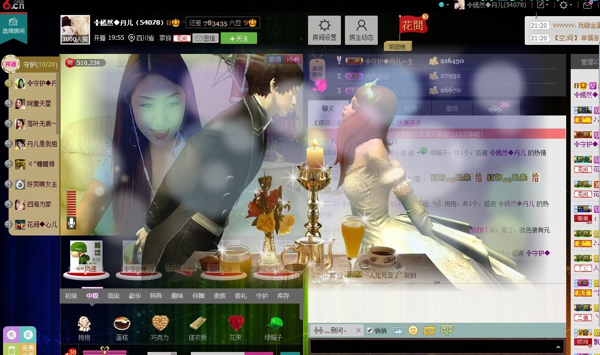 ╬嫣然◆丹儿主播照片