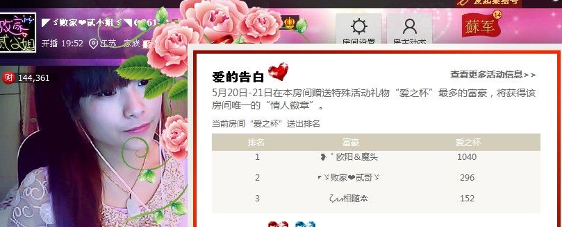 二小姐小阿莉的图片