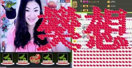 歌后莉莉回来了！主播照片